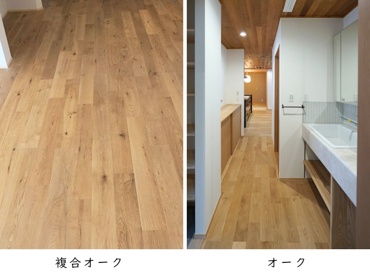 複合　無垢　フローリング