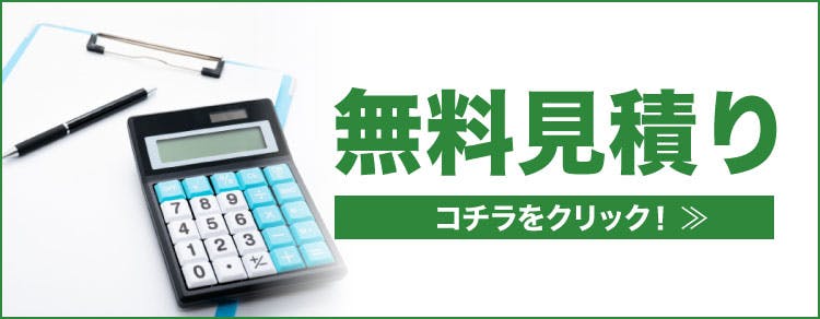 外壁 木材サイディングのメリット デメリット 外壁 木材サイディングのメリット デメリット