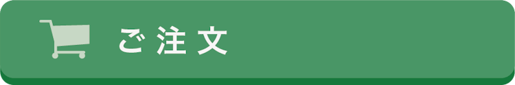 よくある質問 よくある質問