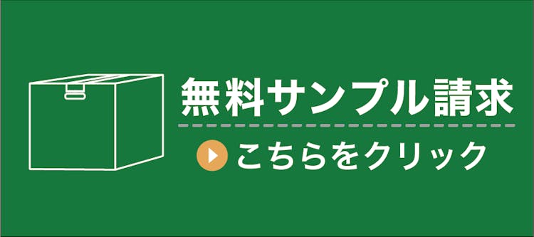 外壁 木材サイディングのメリット デメリット