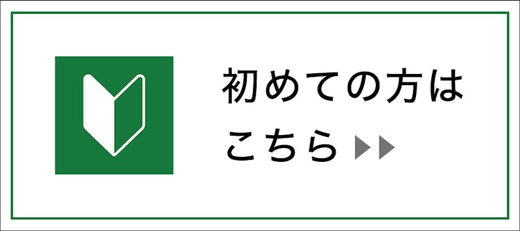 外壁 木材サイディングのメリット デメリット