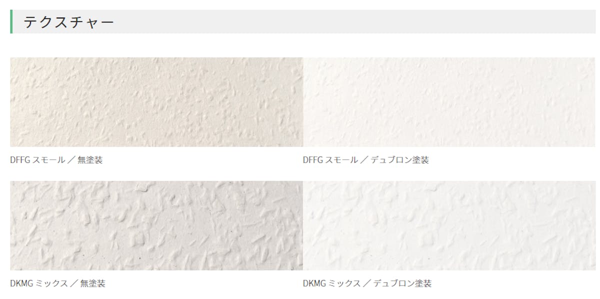 紙クロス オガファーザーNEW ミックス(DKMG)0.75 × 125/巻 紙クロス オガファーザーNEW ミックス(DKMG)0.75 × 125/巻
