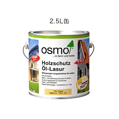 Osmo Holzschutz Öl-Lasur クリア 2.5L Osmo Holzschutz Öl-Lasur クリア 2.5L
